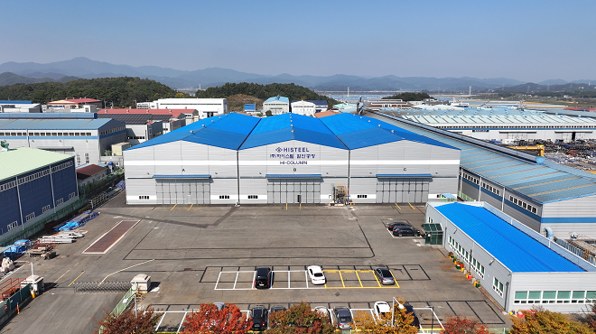 함안 공장